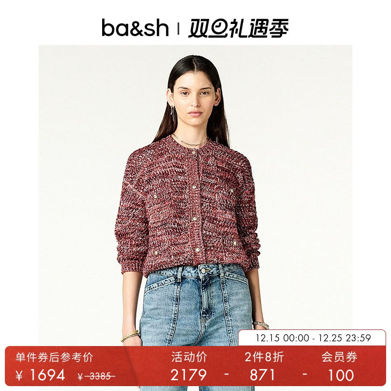 ba&sh复古红棕小香风法式针织衫