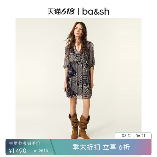法式度假风V领印花连衣裙
