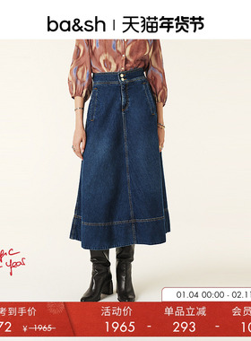 bash冬季迷笛裙简约蓝色高腰裙法式a字牛仔裙半身中长裙1H24BOTE