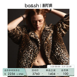 bash冬季 豹纹复兴复古大翻领宽松时髦环保皮草外套大衣女1E25JADE