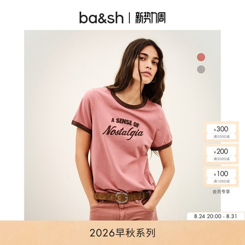 bash2026新款早秋美式复古撞色字母印花短袖T恤棉质上衣1H26ROST