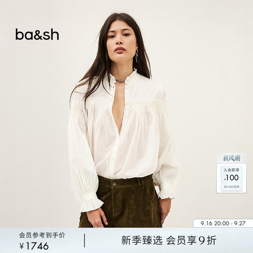 bash2026新款秋季法式慵懒米白花边衬衣棉质宽松长袖衬衫1H26TONI