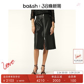 复古气质山羊皮A字女装 法式 bash春季 半身裙1H24PONA 惊喜直降