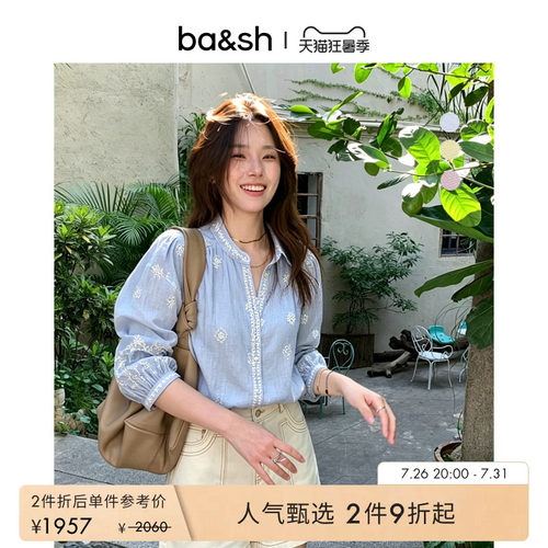 法式优雅刺绣棉衬衫上衣