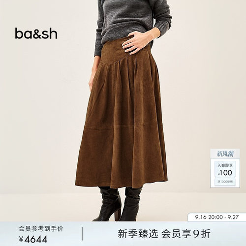 bash2026新款秋季法式复古文艺大地色羊麂皮半身裙女长裙1H26NOLL
