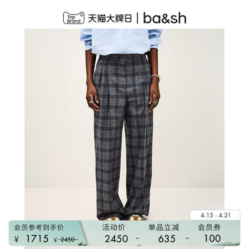 bash春季复古格纹裤装法式松弛通勤长裤女宽松休闲阔腿裤1H25TAD