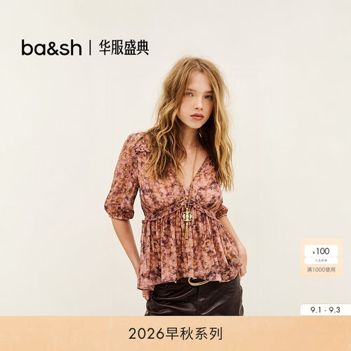 ba&sh法式公路暮晖水墨衬衫