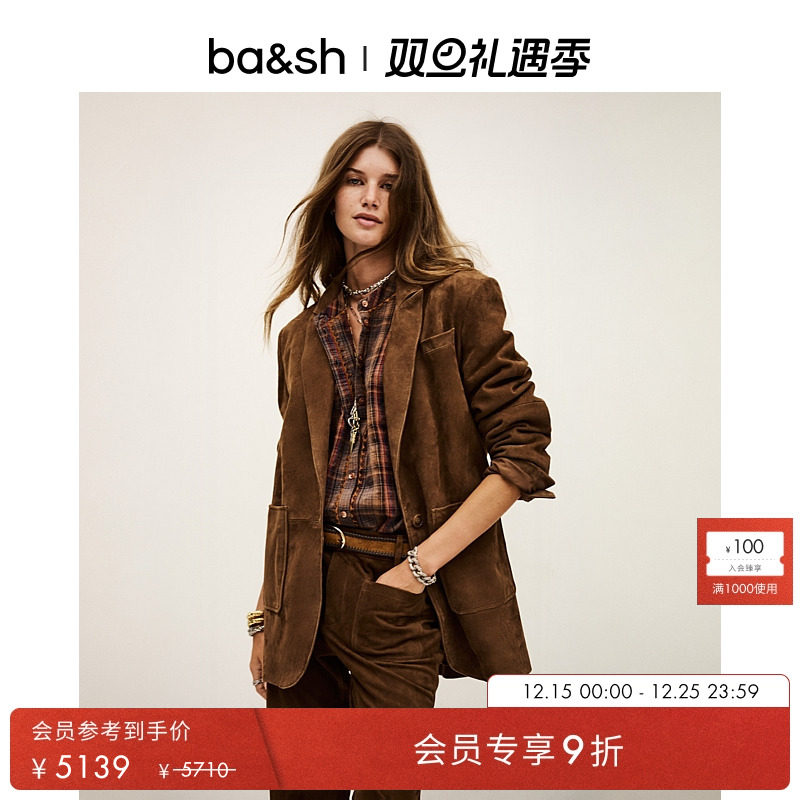 bash2025新款冬季法式复古经典质感焦糖色廓形西装短外套1H25MOST