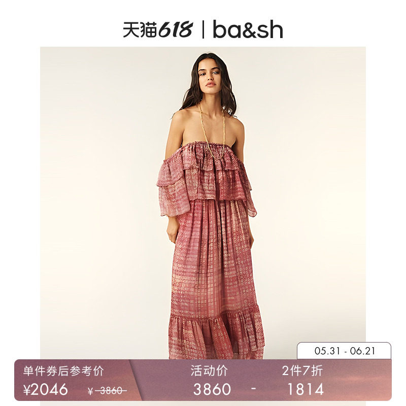 bash夏季法式海岛度假风女装抹胸碎花蛋糕长裙薄纱连衣裙1H25ROBB