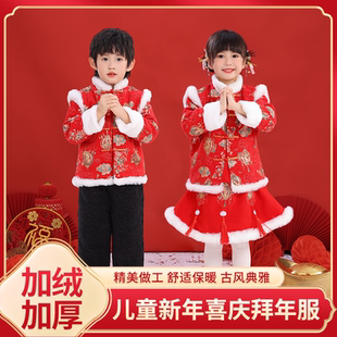 元旦儿童喜庆演出服女童拜年服幼儿园舞蹈表演服装旗袍跳舞迎新年