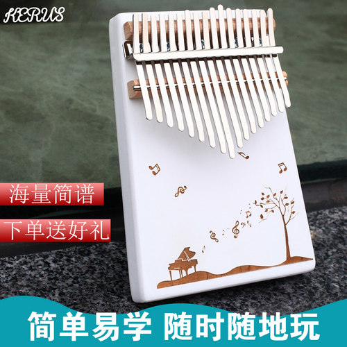 网红乐器拇指琴便携式卡林巴