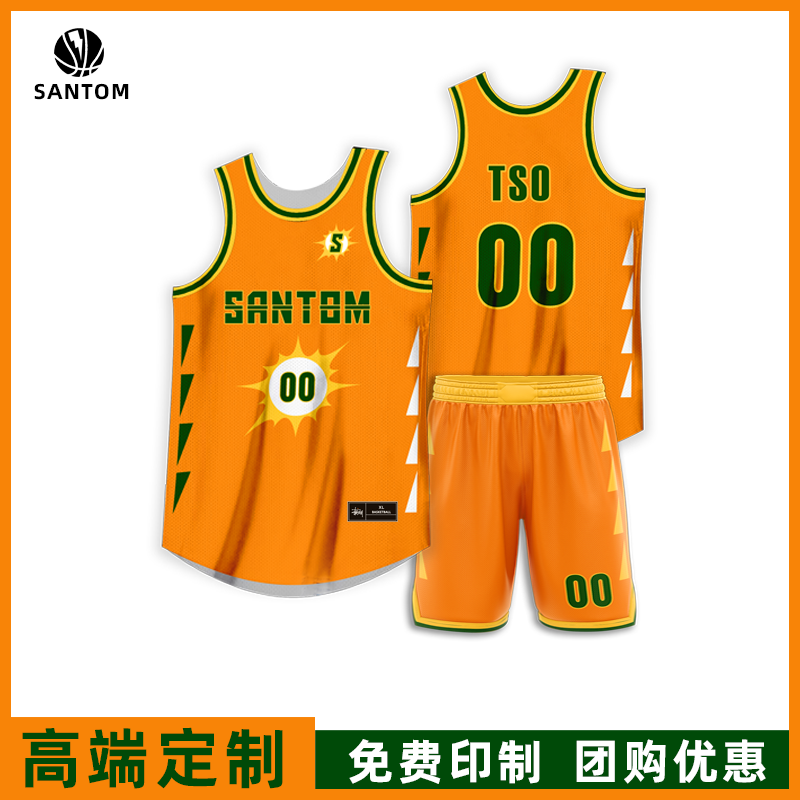篮球服定制男套装速干比赛训练服窄肩美式球衣订制女背心运动队服