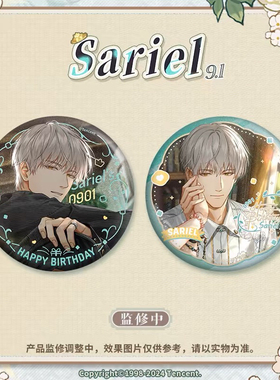 【包邮正版】光与夜之恋齐司礼2024生日系列吧唧徽章周边礼盒娃娃