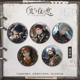 【官谷正版】光与夜之恋到明天去吧唧曦日颂诗徽章纪念卡组周边