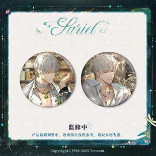 【官谷】光与夜之恋齐司礼2025生日吧唧徽章纪念卡组礼盒周边满赠