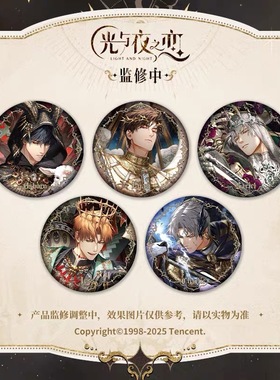 官谷正版 光与夜之恋第六日之前吧唧徽章银海一梦周边萧逸齐司礼