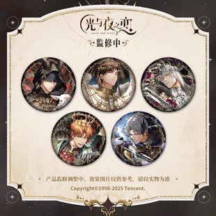 官谷正版 光与夜之恋第六日之前吧唧徽章银海一梦周边萧逸齐司礼