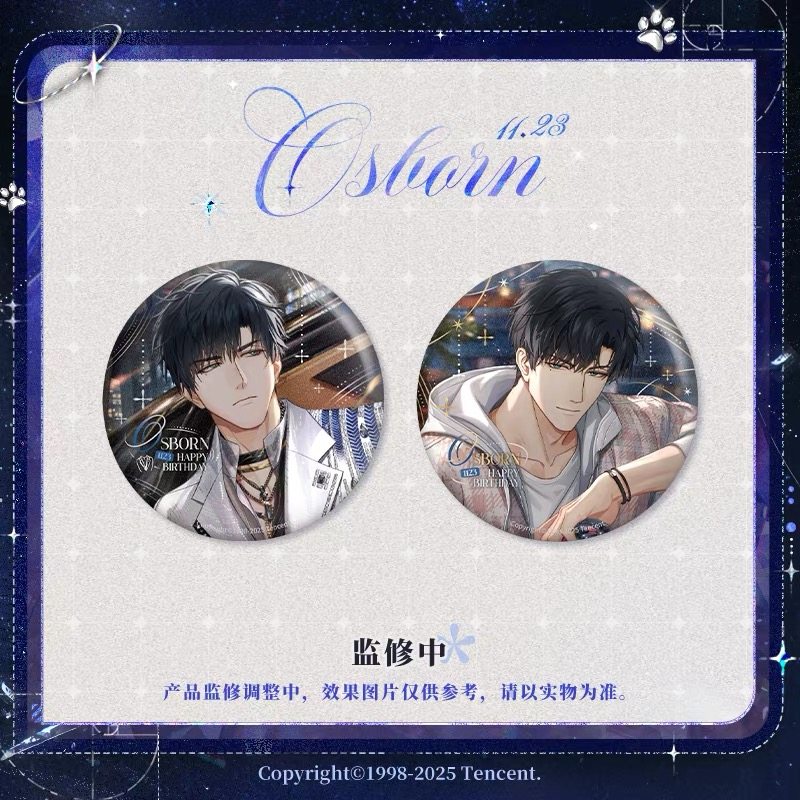 【官谷】光与夜之恋萧逸2025生日吧唧周边徽章纪念卡限定戒指礼盒,模玩/动漫/周边/娃圈三坑/桌游,游戏/电竞实物周边,淘宝优惠券,粉丝福利购,淘宝优惠卷