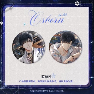 【官谷】光与夜之恋萧逸2025生日吧唧周边徽章纪念卡限定戒指礼盒