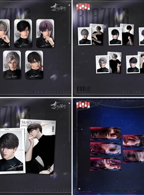 恋与深空炽型定格吧唧徽章撕拉相卡组秦彻夏以昼明日无处可逃满赠