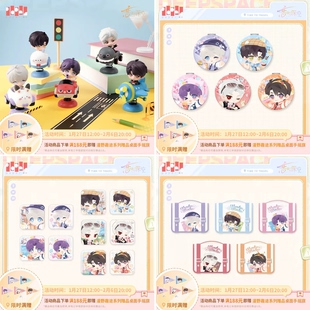 官谷恋与深空漫野趣途迷你徽章车车摆件随行杯化妆镜键帽盒蛋周边