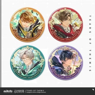 未定事件簿心动魔咒长行有铭笔尖定格吧唧徽章周边 官谷正版