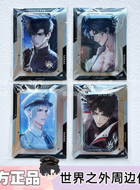 【官谷正版】世界之外星际纵横系列银河寂灭处方形吧唧徽章镭射票