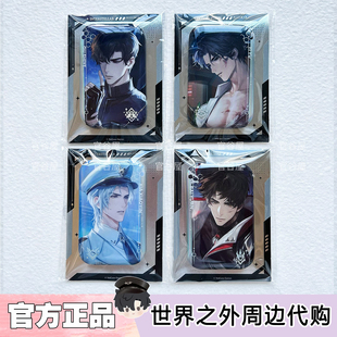 世界之外星际纵横系列银河寂灭处方形吧唧徽章镭射票 官谷正版