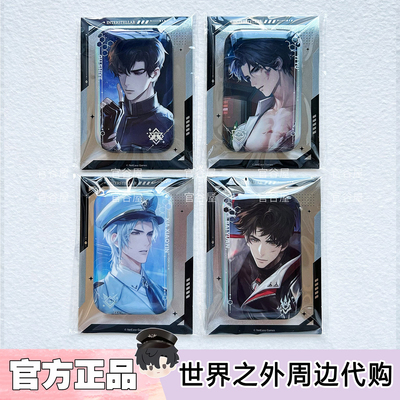 【官谷正版】世界之外星际纵横系列银河寂灭处方形吧唧徽章镭射票