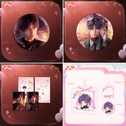 官谷恋与深空祁煜2026生日吧唧Q版徽章小卡拍立得纪念卡立牌满赠