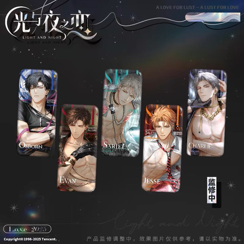 【正版】光与夜之恋Love系列吧唧徽章官谷周边萧逸陆沉齐司礼