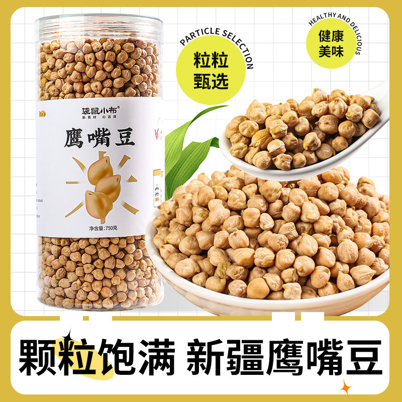 袋鼠小布天山鹰嘴豆 750g/罐