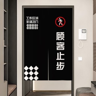 仓库门帘库房重地闲人免进储物间隔断布门帘子布艺店铺商用杂物间