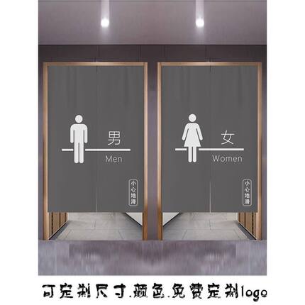 卫生间门帘隔断帘免打孔公共厕所遮挡帘公司商场洗手间半帘子定制