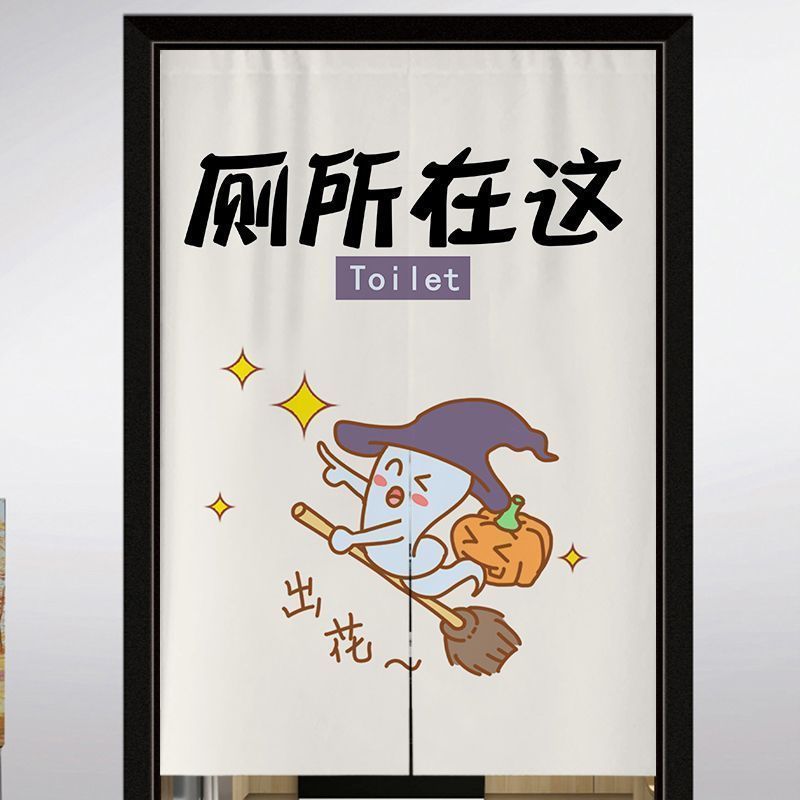洗手间布艺帘子卫生间门帘定制遮挡厕所浴室隔断餐厅简约半挂短帘