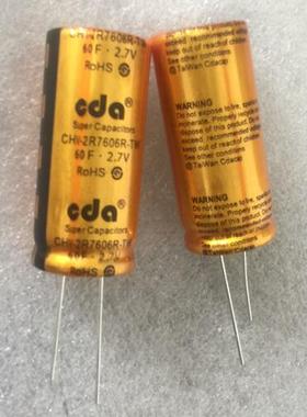 CHV-2R7606R-TW 2.7V60F 台湾CDA 超级电容 低漏电系列 5.4V30F