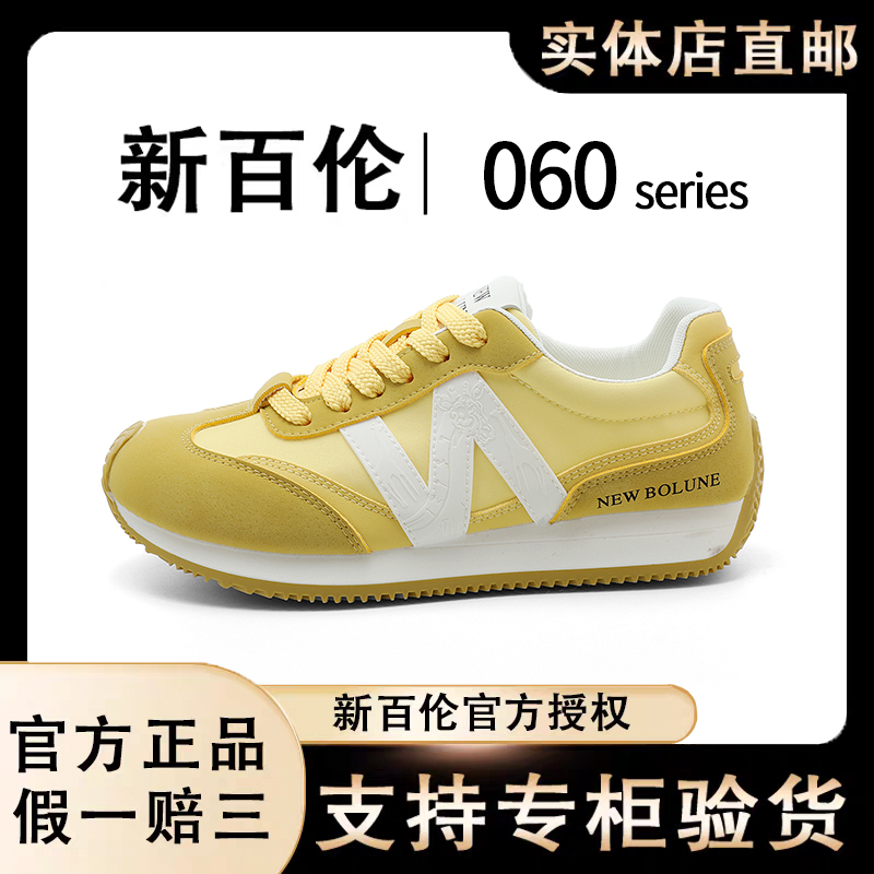 新百伦夏季德训鞋子女2025新款爆款软底运动鞋原创设计阿甘鞋子女