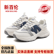新百伦女鞋官方正品春季透气网面老爹鞋百搭配裙子厚底运动鞋子女