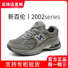 新百伦女鞋2002官方正品男女情侣款复古软底透气跑步鞋运动老爹鞋
