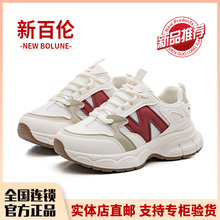 新百伦情侣鞋官方正品老爹鞋百搭厚底男女休闲鞋透气网面运动鞋子