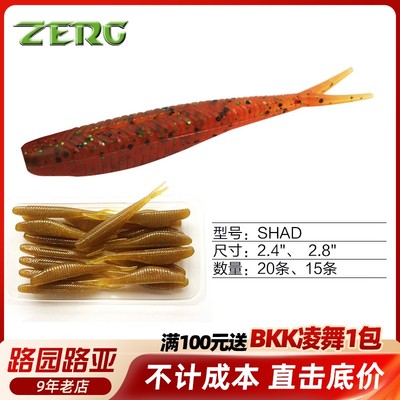 ZERG虫族叉尾鱼德州倒钓组