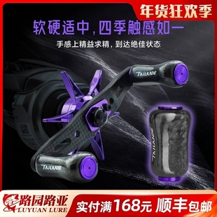 Tailande泰兰德双摇臂D牌S牌STEEZ蒙塔尼阿德水滴轮纺车轮碳纤维