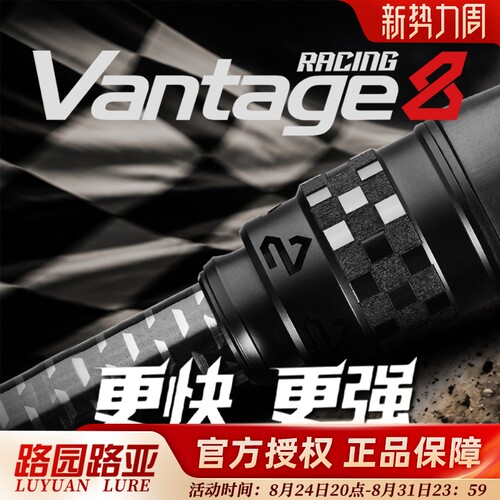 领峰26款v8路亚竿独节