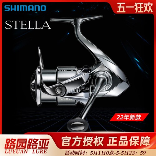 SHIMANO禧玛诺22泰拉远投渔轮