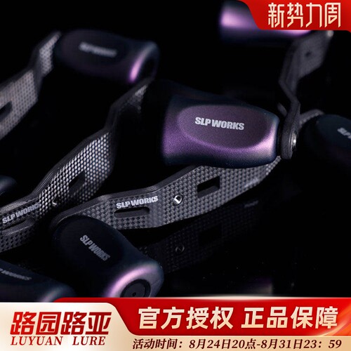 DAIWA达亿瓦 24新款RCSB碳素手把 渔轮水滴轮官改配件摇臂握丸