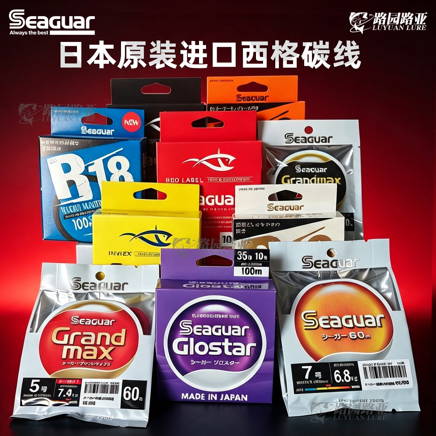 西格seaguar银标子线氟碳线导线图片