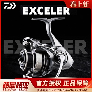 DAIWA达亿瓦EXCELER LT伊赛拉纺车轮路亚轮金属远投鱼线轮海钓轮