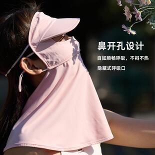 防晒面罩女夏帽子一体护颈冰丝防紫外线全面部脸基尼遮阳透气口罩