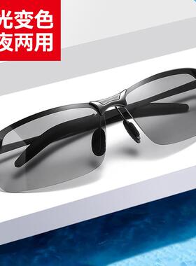 日夜两用偏光太阳镜男202