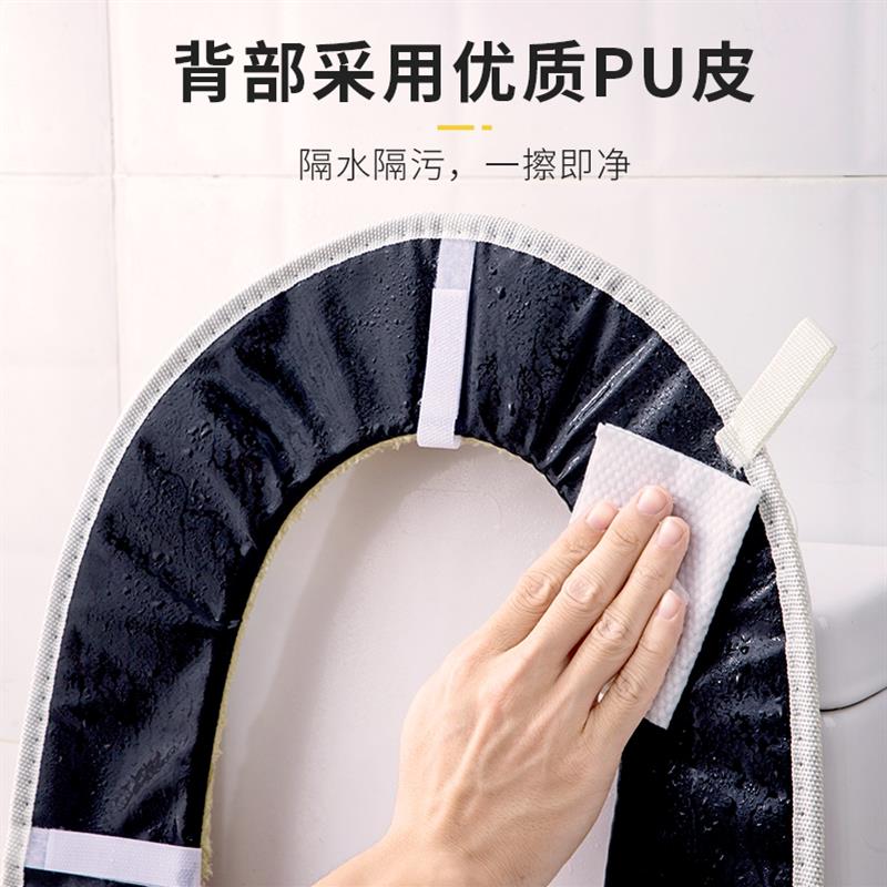 马桶坐垫家用一次性冬天防水四季通用粘扣式耐脏可水洗加厚马桶垫